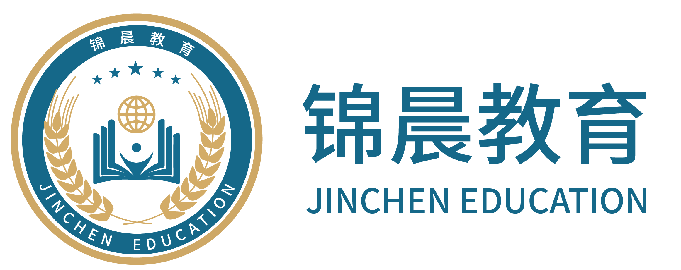 锦晨教育：常州工学院2026年五年一贯制“专转本”（师范类）招生简章